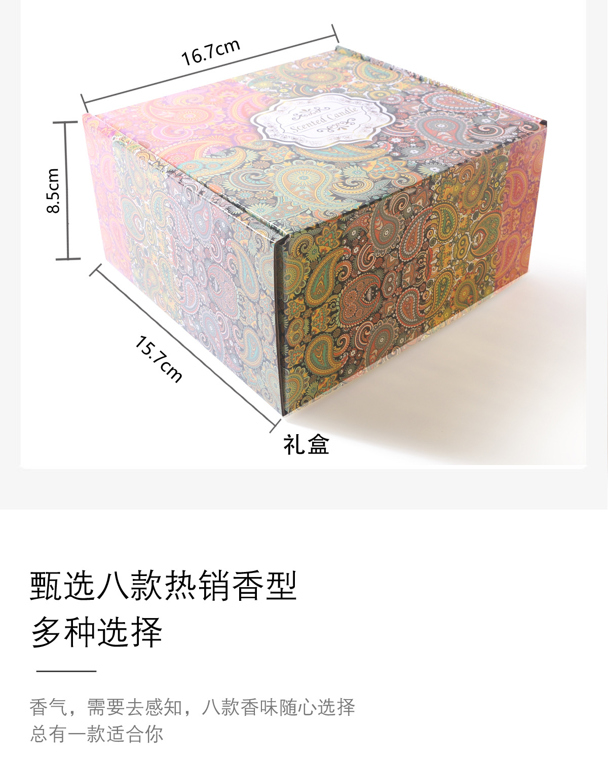 跨境高脚杯干花香薰蜡烛结婚伴手礼生日礼物花氛芳熏香蜡烛批发详情11