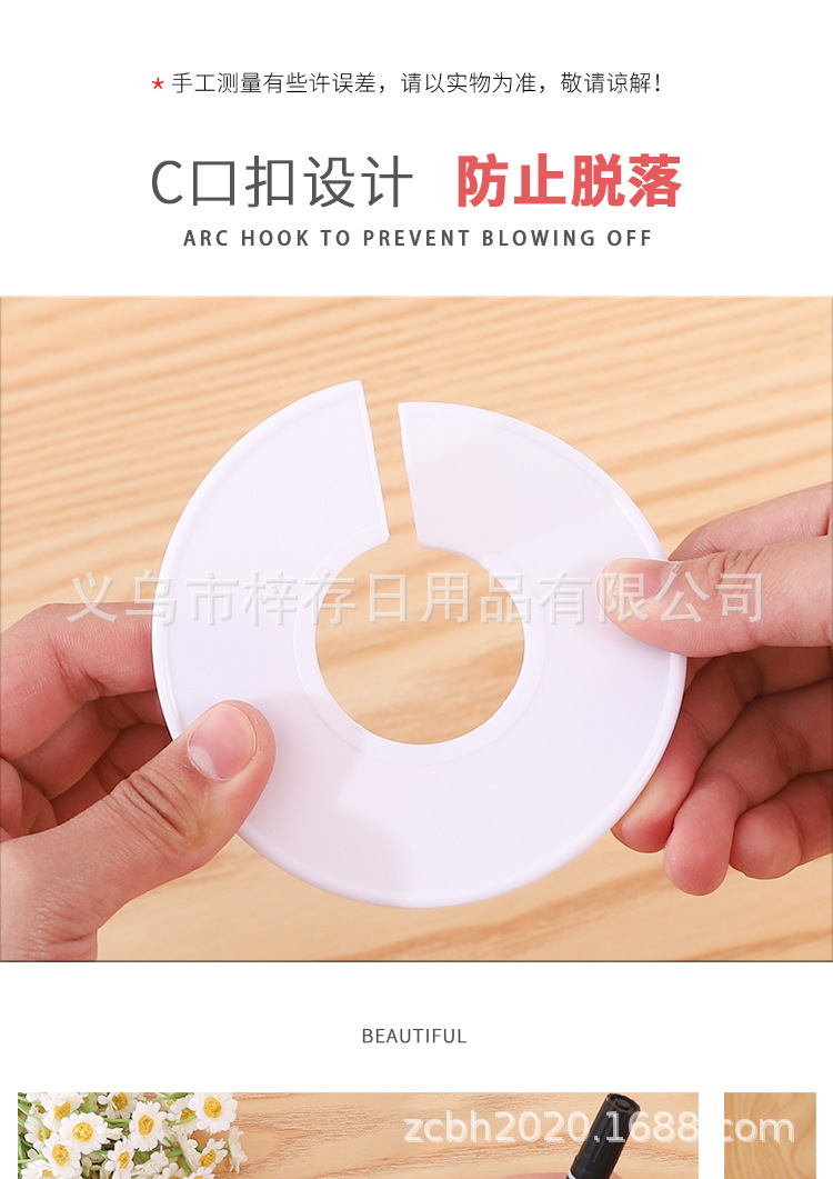 出口外贸塑料圆形衣柜衣服尺码分隔器多功能衣架固定卡扣分隔环详情4