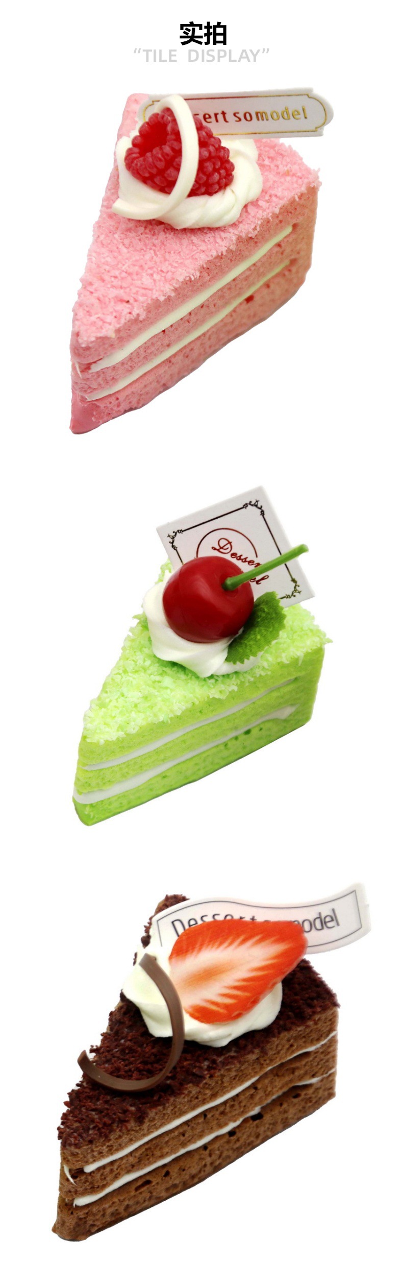 创意水果蛋卷瑞士卷模型多款方形圆形三角条形家居摆件过家家玩具糕点点心食品酒水详情19