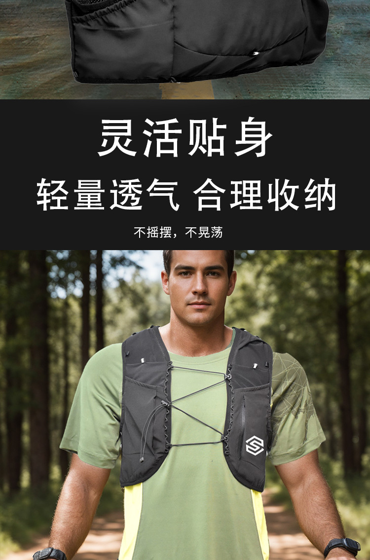 Cross-border outdoor sports multi-functional lightweight cycling, hiking, mountain climbing, cross-country, marathon running vest backpack sports backpack pic 4