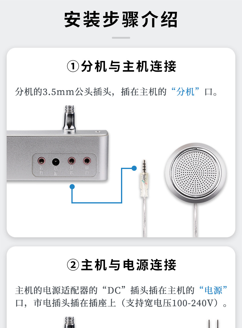 德顺银行窗口对讲机双向大功率景区医院餐饮扩音麦克风跨境对讲器详情15