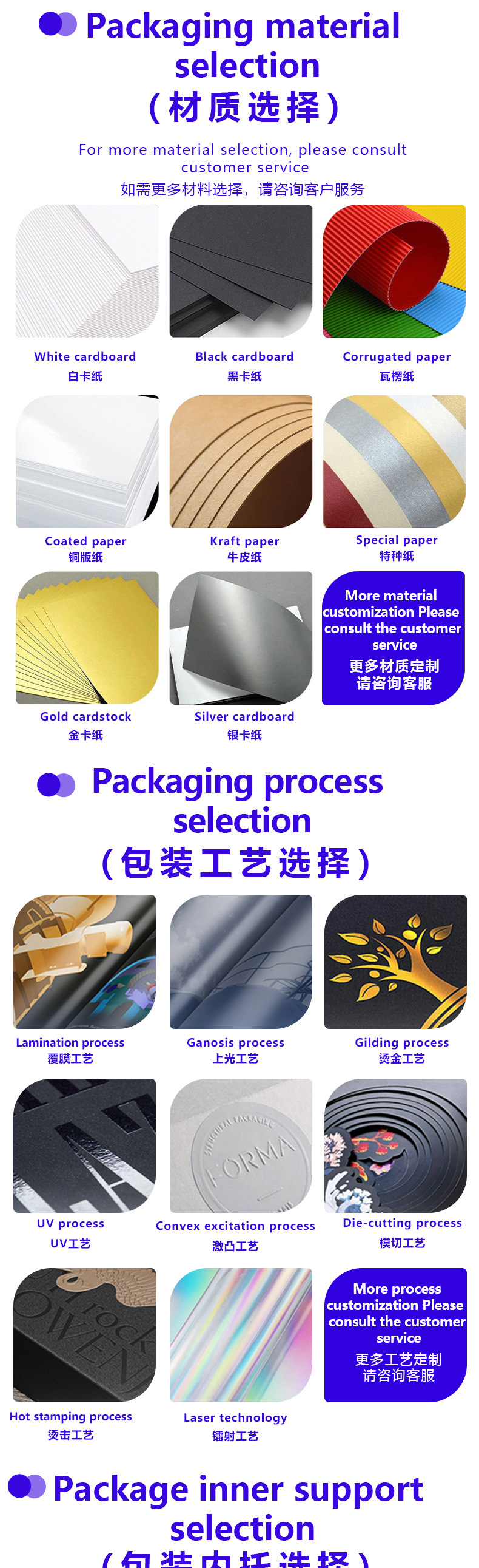 Xiaoniu manufacturer offers custom-made DRAWER boxes, logo pull-out boxes, gift boxes, packaging boxes, and empty boxes pic 10