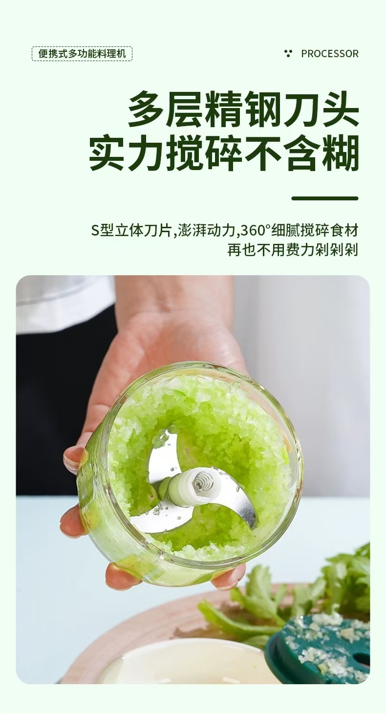 家用小型打蒜器全自动厨房打蒜料理机绞肉机电动打蒜机打蒜泥神器详情6
