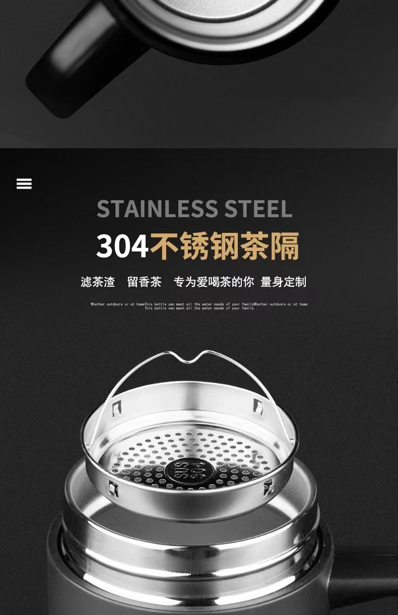 304不锈钢保温杯商务男士办公杯大容量茶水分离泡茶杯带手柄杯子详情7