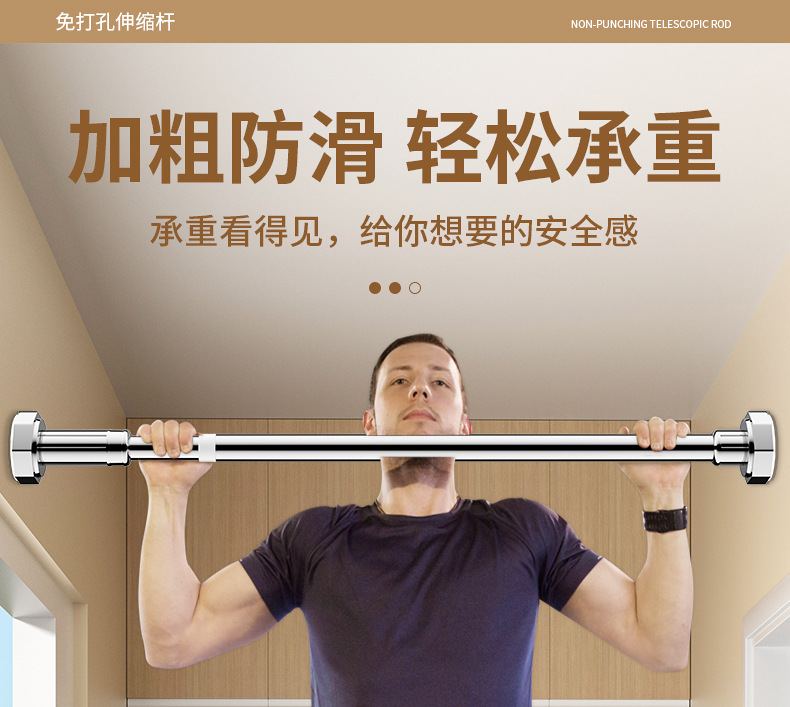 加粗加厚不锈钢伸缩杆家用免打孔晾衣杆衣柜伸缩撑衣杆浴帘杆撑详情5
