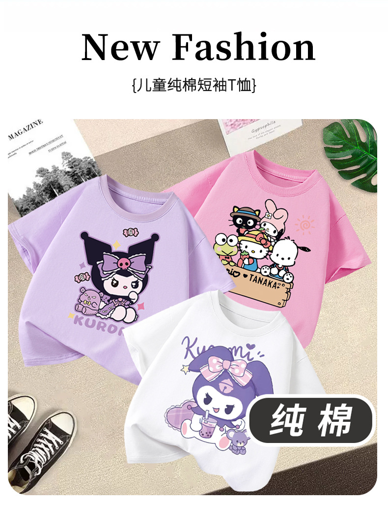 女童短袖t恤2025新款夏洋气女孩童装半袖宽松纯棉儿童夏装库洛米详情1