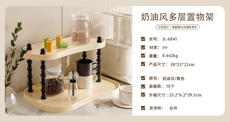 杯架杯子架餐桌高级感茶杯水杯咖啡杯收纳架多层办公室桌面置物架详情1