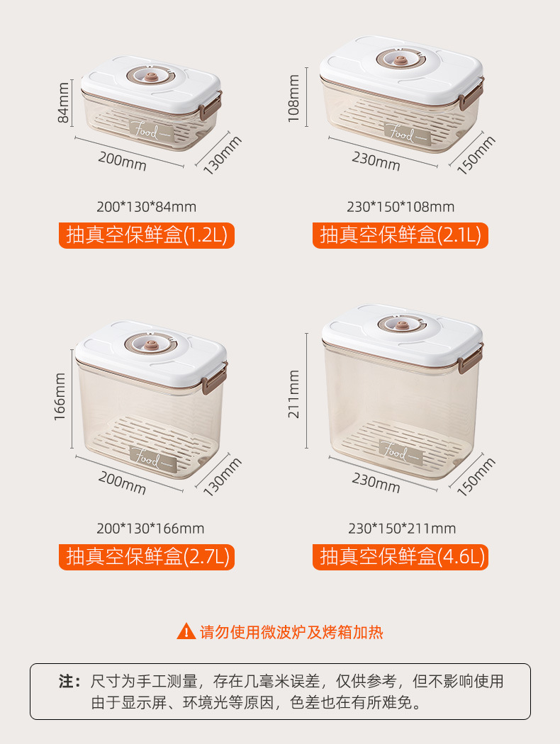 Aspiración eléctrica caja de almacenamiento al vacío latas herméticas de alimentos tanques de almacenamiento de granos de asfalto cajas de almacenamiento de alimentos refrigeradores de cocina pic 30