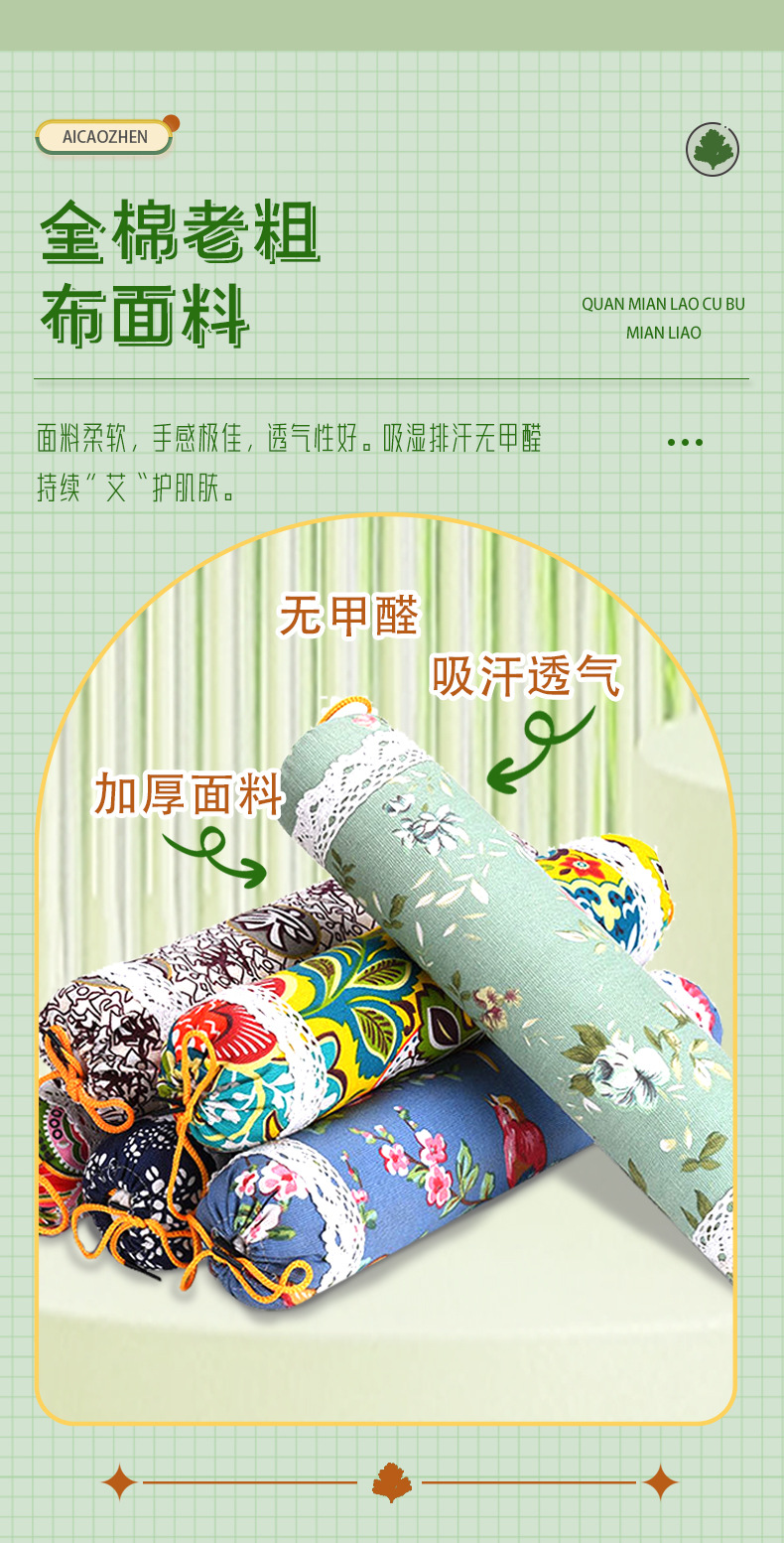 Mugwort cylindrical neck pillow, candy pillow, neck protection mugwort pillow, household neck electric heating pillow manufacturer wholesale pic 5