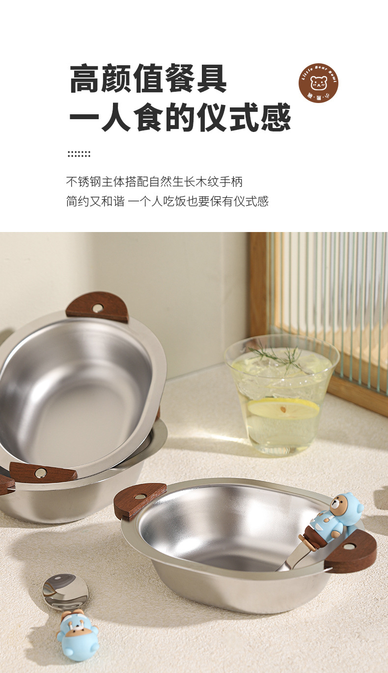 304不锈钢萌趣小熊碗儿童成人防烫汤碗饭碗可爱ins风甜品碗餐碗详情4