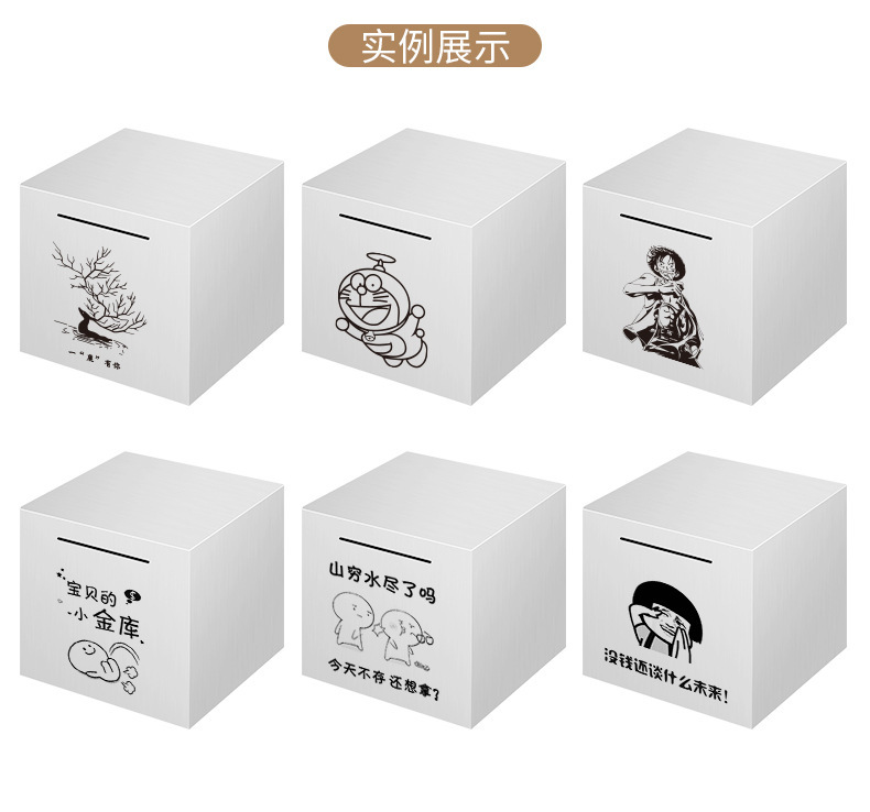 不锈钢存钱罐只进不出学生2025新款储蓄罐儿童防摔金属存钱箱大号详情11