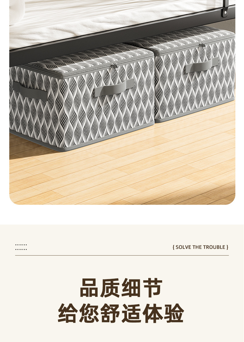 无纺布带盖衣物收纳箱家用可折叠树叶纹收纳箱衣柜储物拉链箱详情14