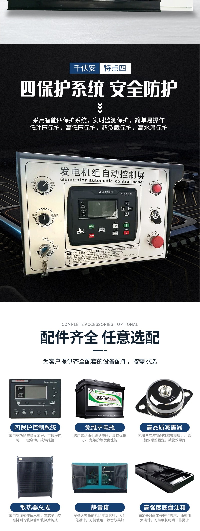 玉柴系列（套）(3)(1)_005.jpg