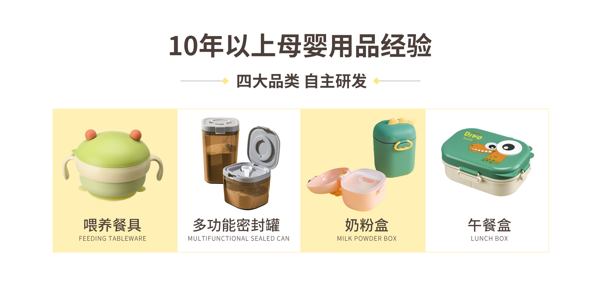 婴儿奶粉盒便携式外出辅食米粉盒子密封罐防潮大号储存罐分格分装详情2