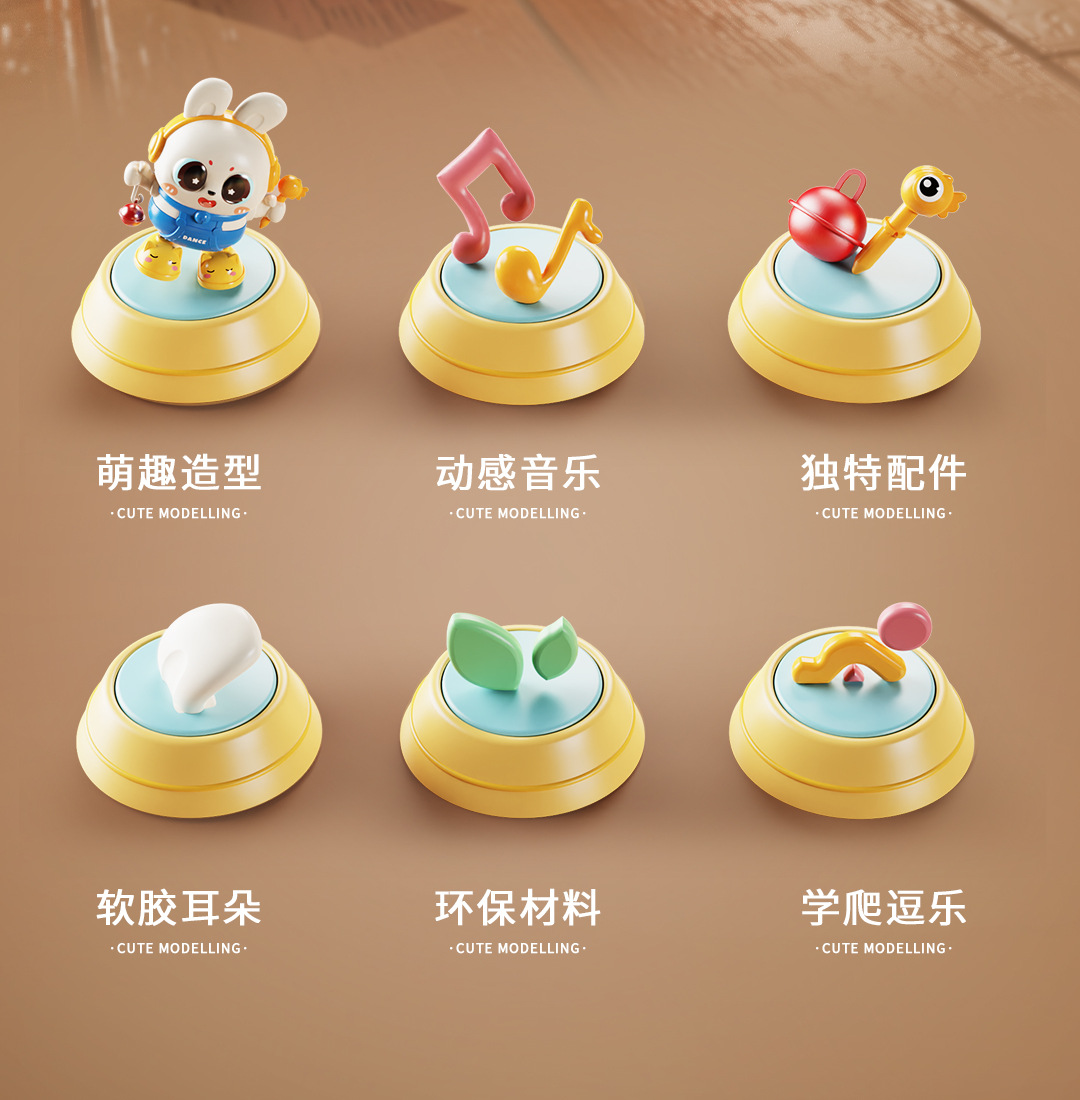 儿童玩具电动跳舞宝宝兔子婴儿抬头训练唱歌互动学爬引导玩具声音详情14