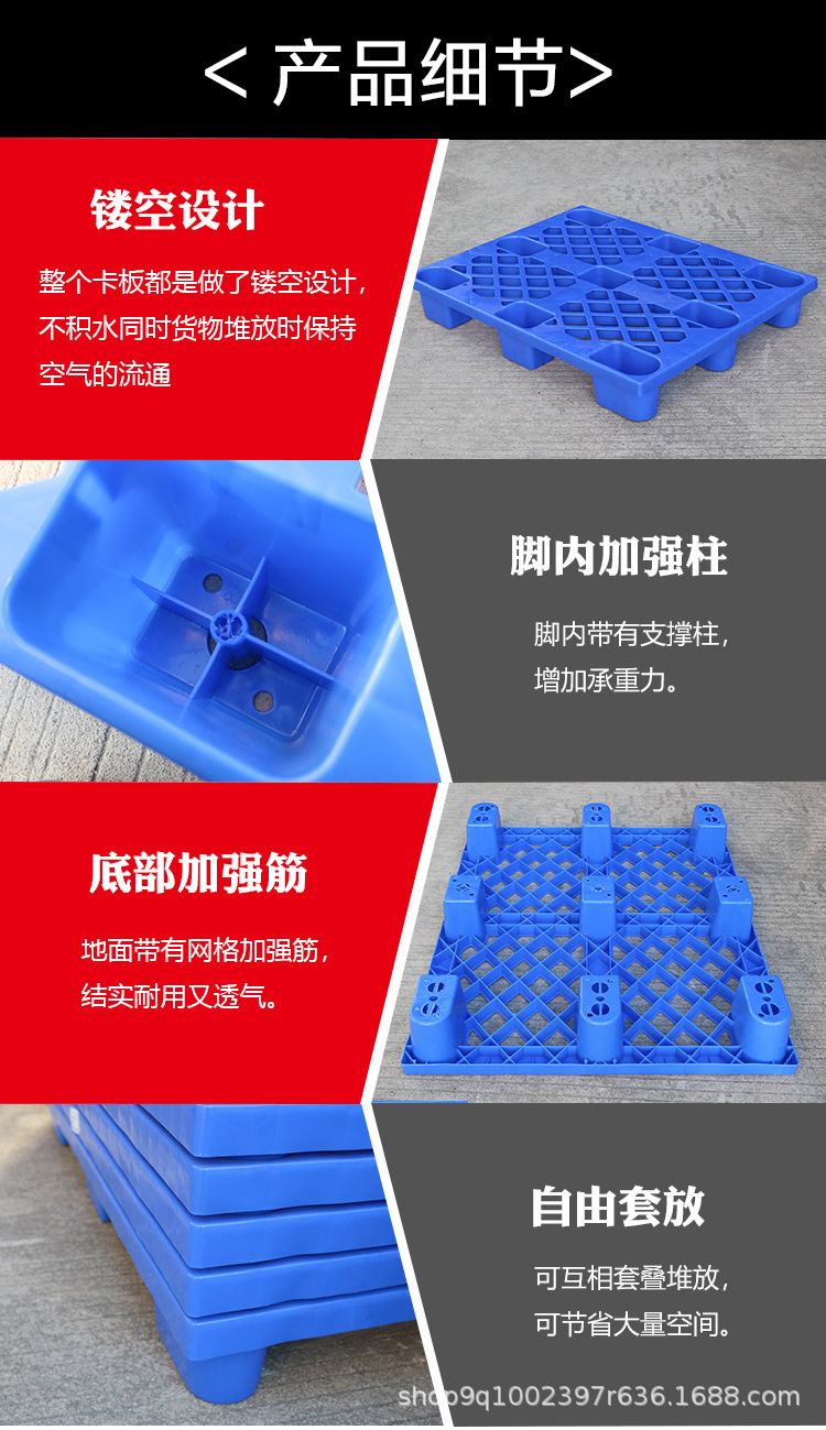 Plastic pallets, logistics pallets, forklift pallets, moisture-proof pads, industrial nine-legged grid warehouse floor pads, warehouse boards, pallets pic 2