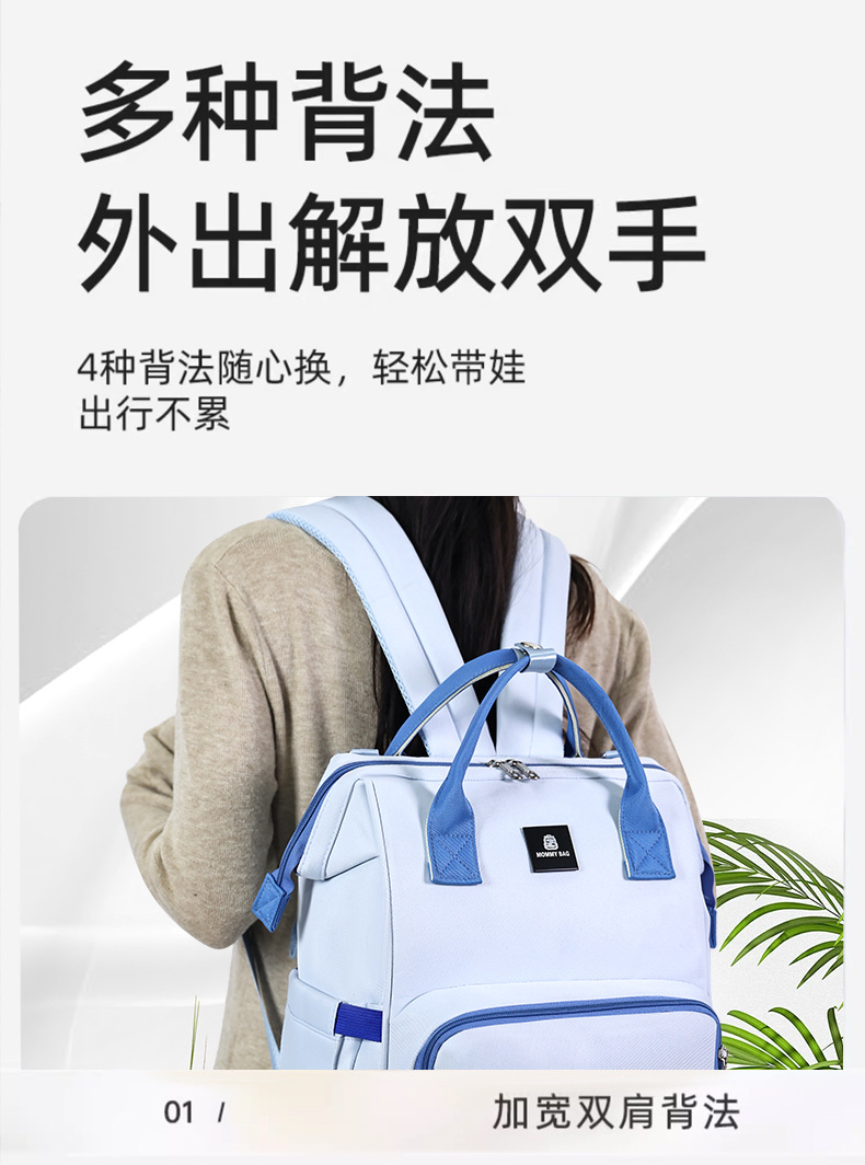 新款妈咪包多功能轻便百搭双肩包带娃外出大容量母婴包孕妈待产包详情8