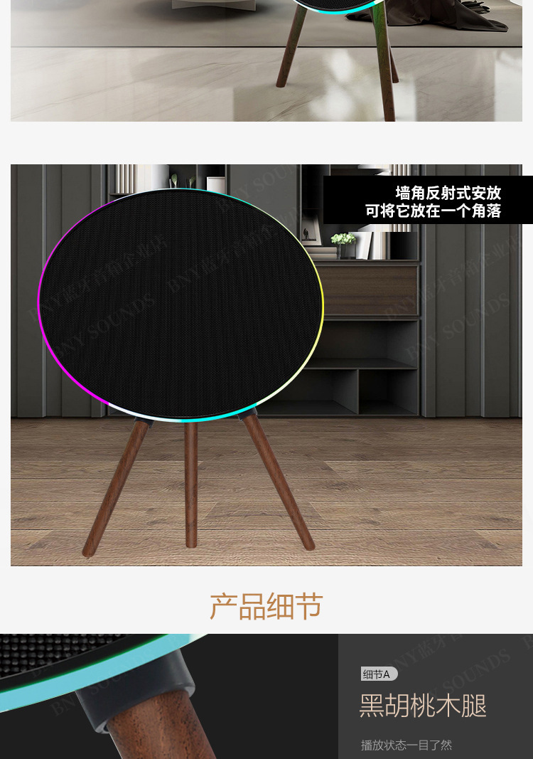 工厂D23新款大功率飞碟音箱热销客厅家庭影院音响桌面蓝牙音箱详情8