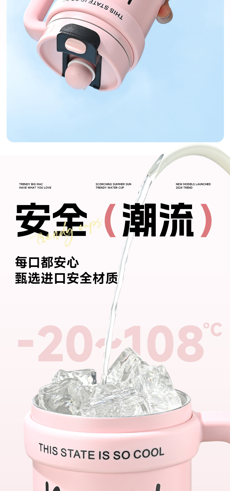 大容量汽车杯 巨无霸保温杯冰霸杯吸管杯子家用办公 把手保冷水杯详情3