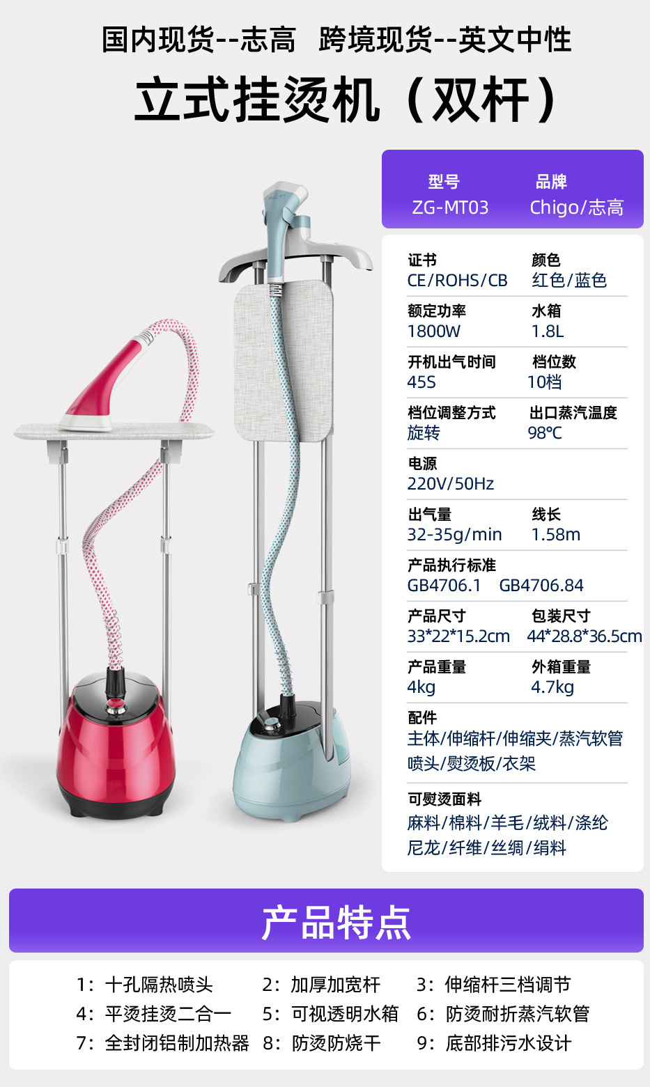 Factory direct sales of small ironing machines, steam steam ironing machines, household irons, hand flat ironing and hanging ironing tools for clothes pic 5