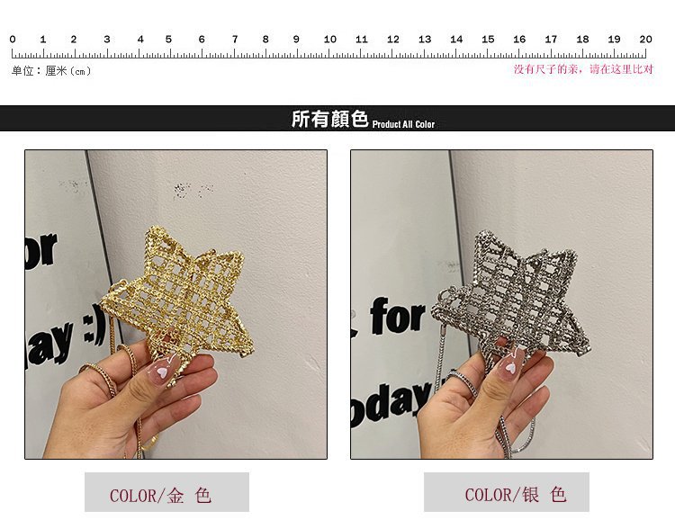 跨境2024夏新款小香风镂空金属星星包晚宴包单肩斜挎气质链条女包详情4