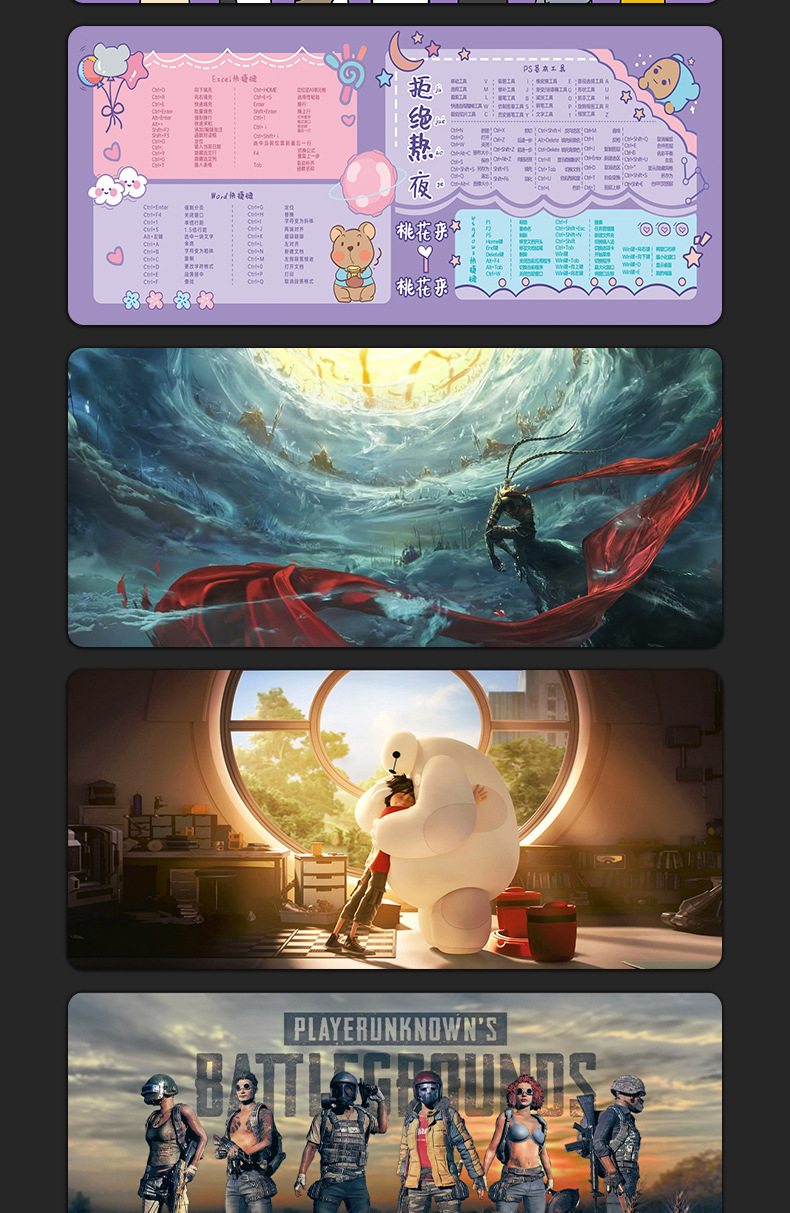 鼠标垫超大耐脏励志语言桌垫护腕加厚锁边键盘电脑办公桌垫批发详情11