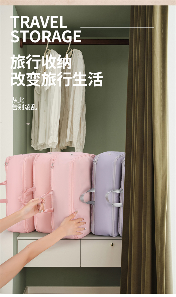 旅行衣服行李收纳袋大学生开学住校宿舍行李袋居家收纳生活收纳包详情7