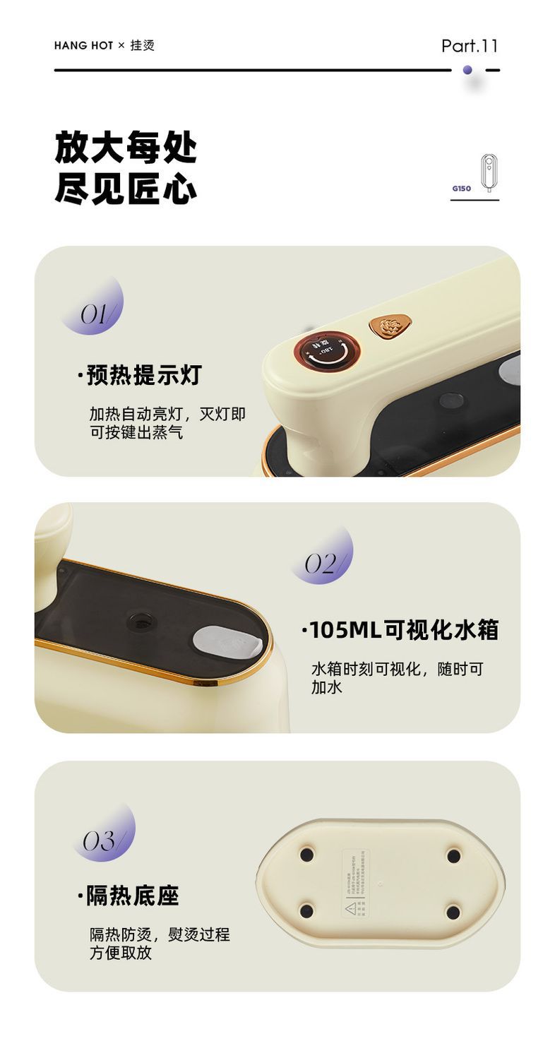 Jinzheng handheld steam ironing machine, household steam iron, comfort ironing machine, small folding ironing machine, hanging ironing and ironing all-in-one machine pic 21