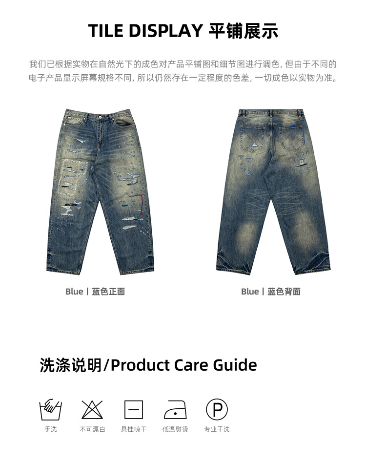 FGSS男装|25SS日系复古重工破坏手擦猫须水洗宽松工装休闲牛仔裤详情20