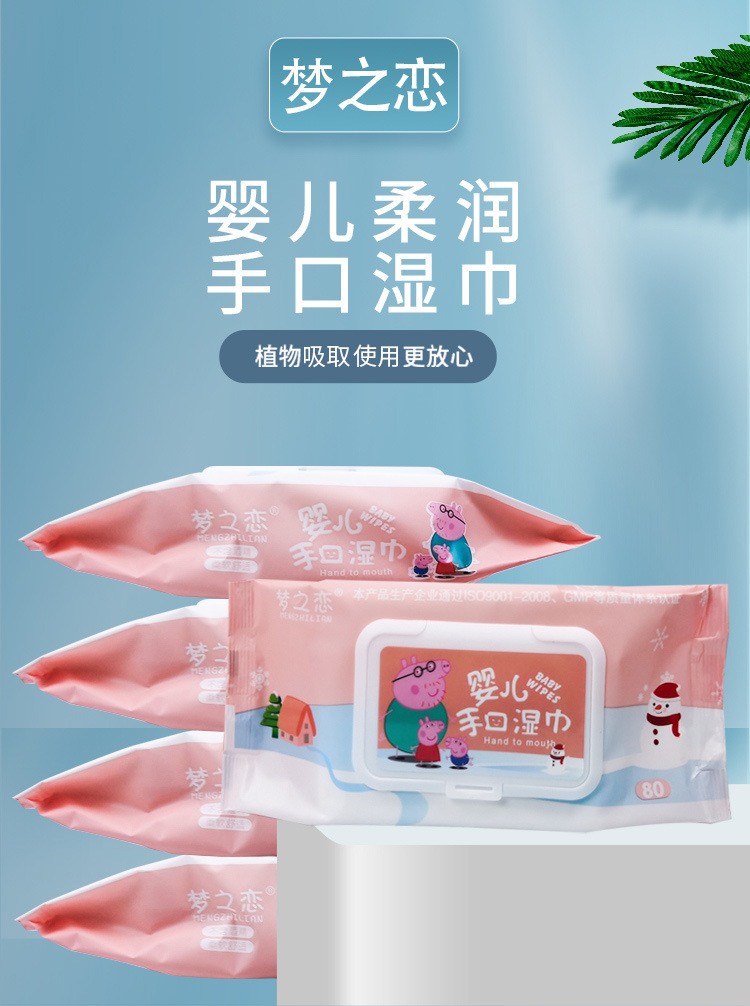 跨境代发家用婴儿宝宝迷你湿巾一次性幼儿手口清洁湿巾幼儿湿巾详情3