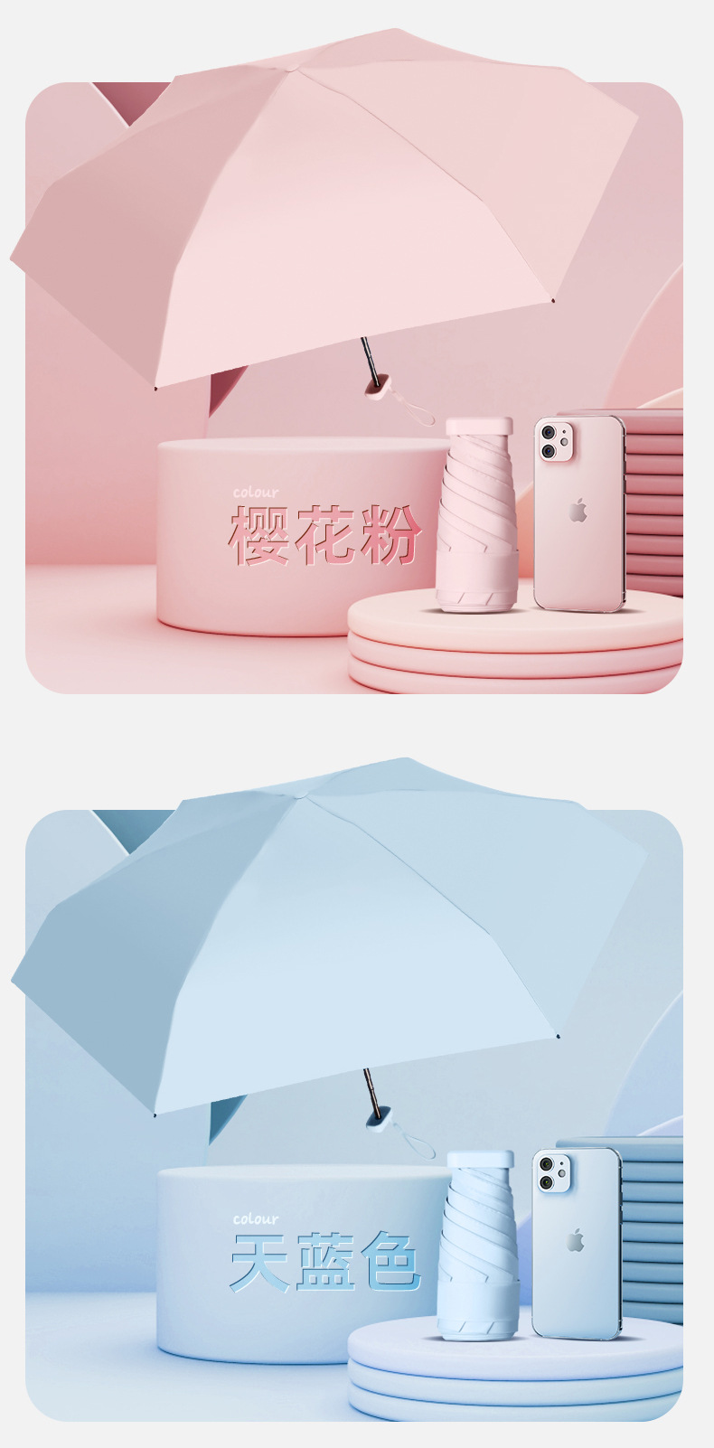 小巧便携六折伞女防紫外线遮阳伞五折防晒防雨两用迷你卡片太阳伞详情16