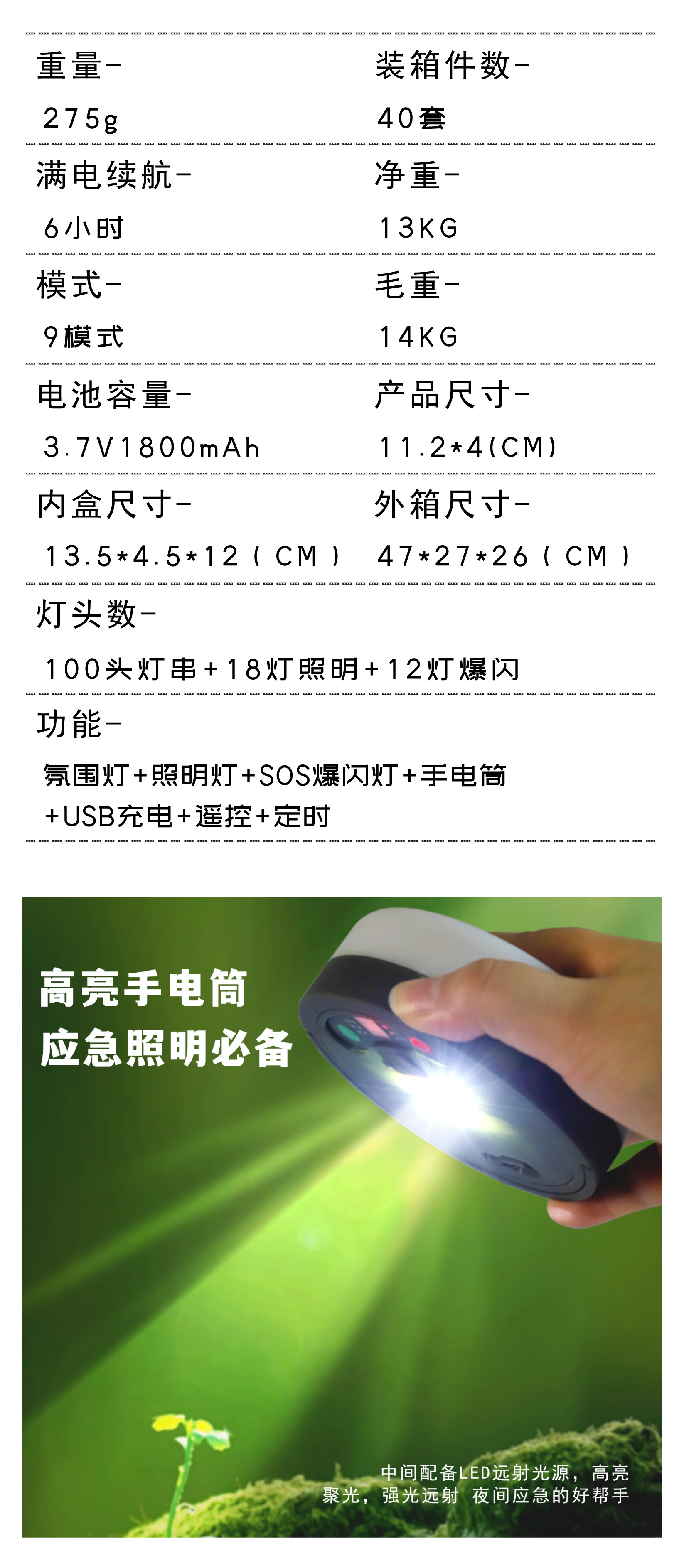 新款充电款户外照明露营灯卷尺收纳野营灯串帐篷应急氛围灯详情3