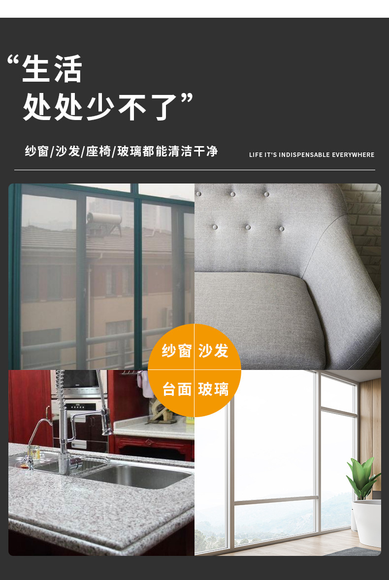 金刚纱窗刷二合一清洗神器免拆洗纱网清洁刷多功能家用擦纱窗工具详情13