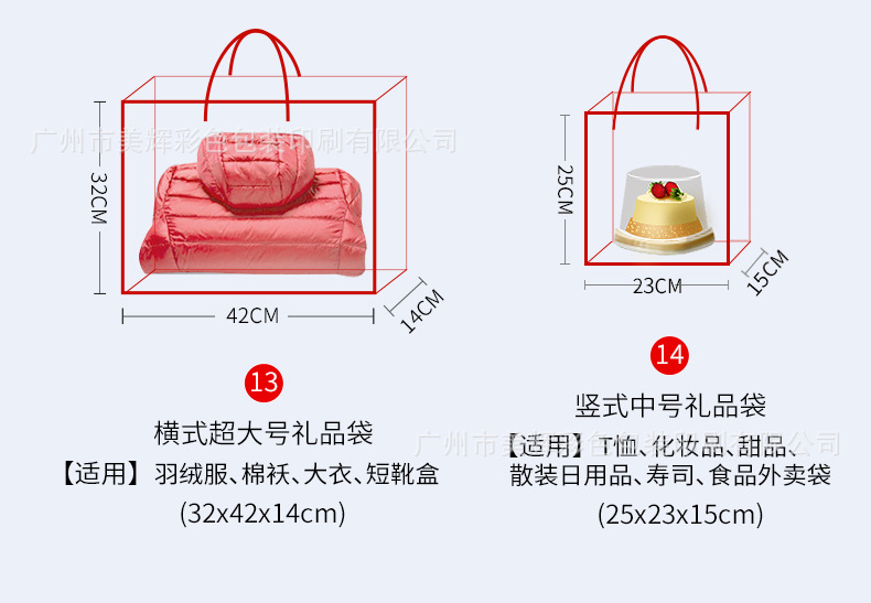 Customized hand-held gift bags, paper bags, gift boxes, bags with logo printing, shopping bags, and custom-made hand-held paper bags pic 7