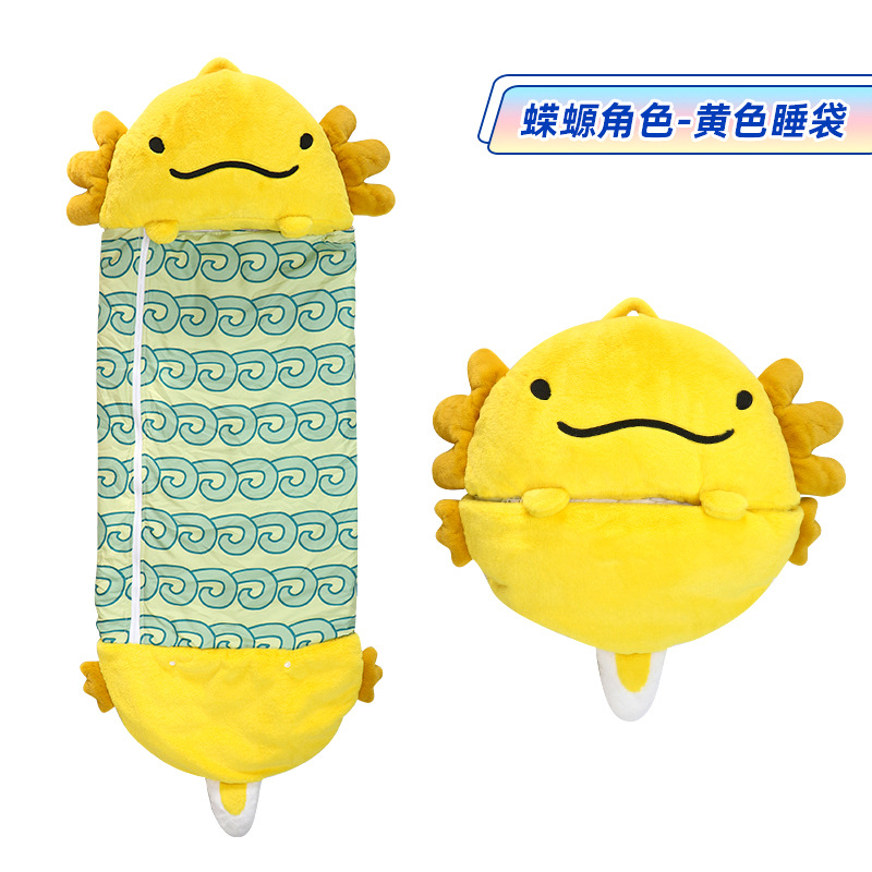 2023新款跨境可收纳蝾螈角色防踢被儿童保暖兔毛绒卡通睡袋游戏睡袋详情9