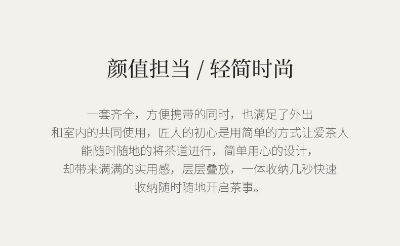 旅行茶具套装便携式户外功夫茶具汝窑快客杯商务高档伴手礼品批发详情6