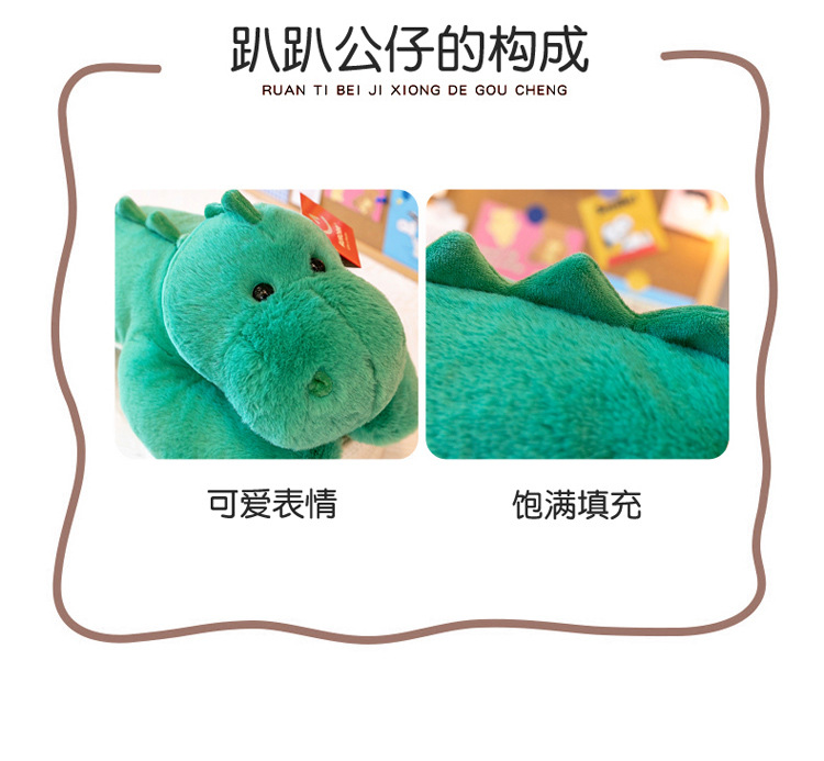 aurora软趴趴熊毛绒玩具恐龙猪哈士奇公仔抱抱熊玩偶睡觉抱枕批发详情8