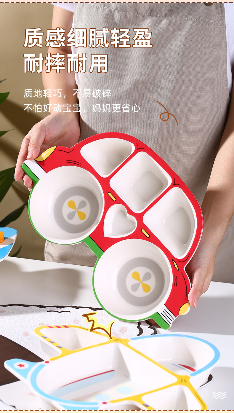 儿童卡通餐具食品级家用防摔交通工具小汽车飞机轮船形状创意餐盘详情6