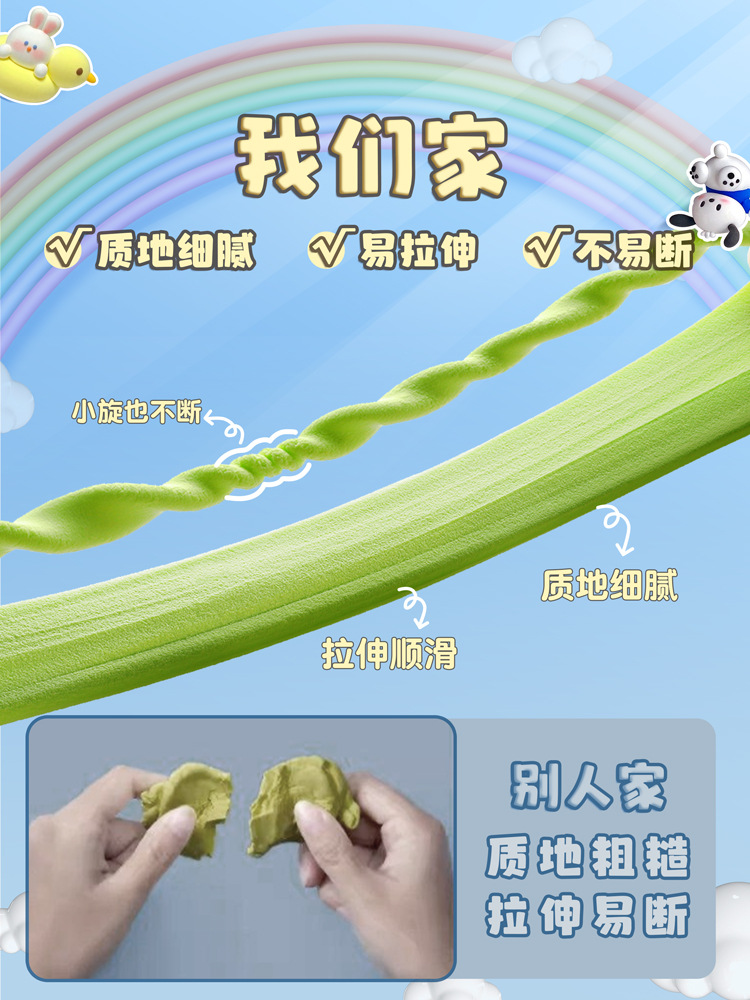 超轻粘土手工diy黏土12色24色36色安全彩泥橡皮泥儿童玩具批发详情3