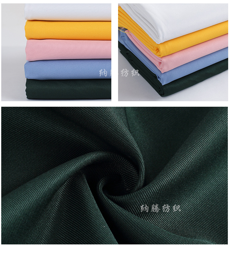 涤纶布制服呢面料现货150cm衬衫工作服工装面料厨师服布料化纤布详情9