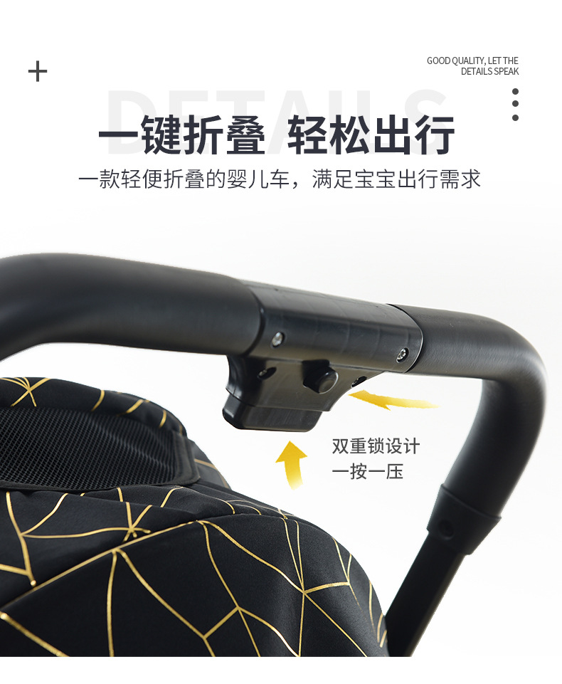 高景观口袋车 遛娃宝宝婴儿车 可坐可躺 轻便折叠 避震儿童手推车 安全舒适婴儿推车详情6