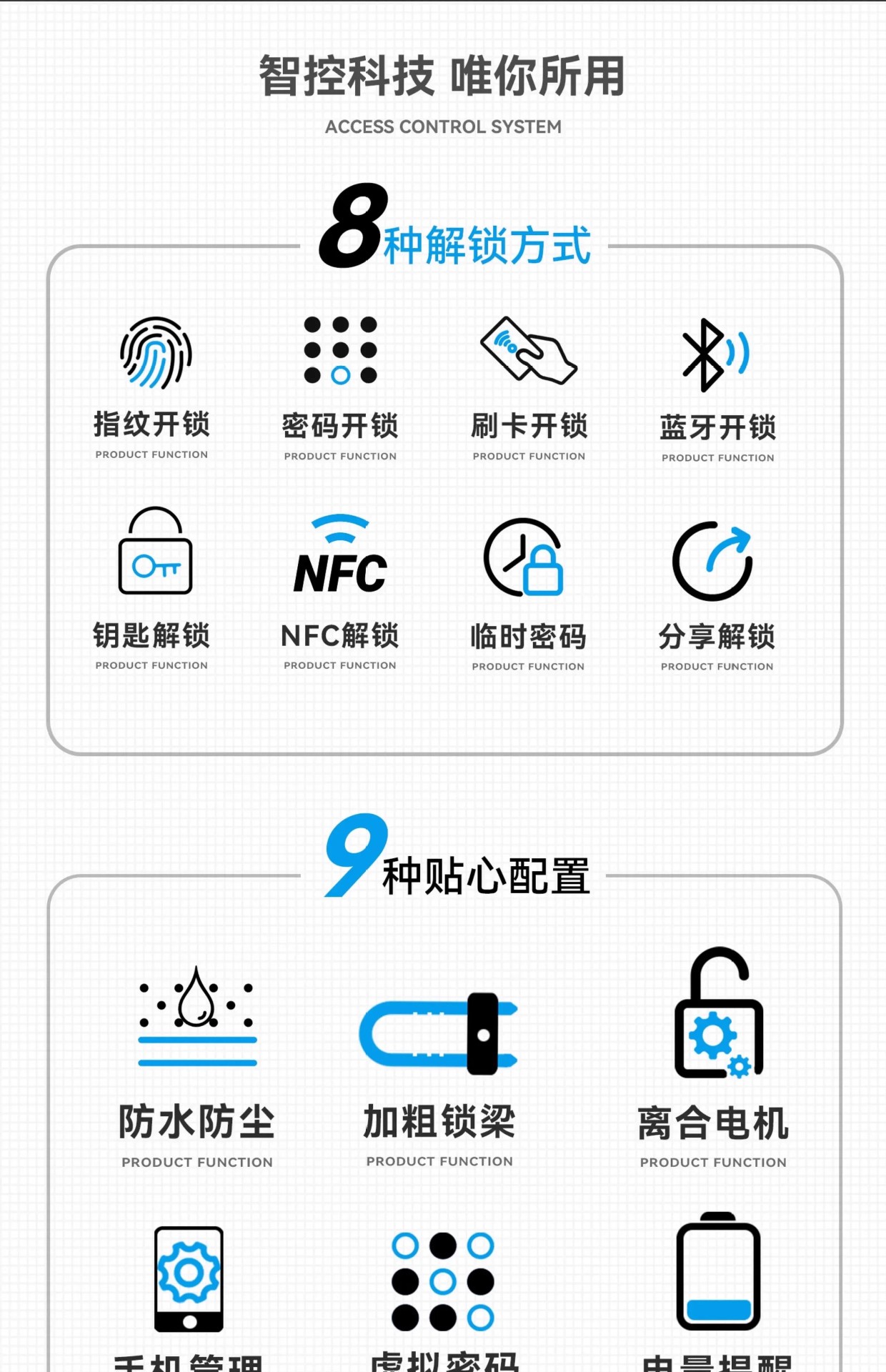 Double-opening glass door, graffiti U-shaped smart lock, shop front door, U-shaped fingerprint password lock, remote unlocking by mobile phone pic 3