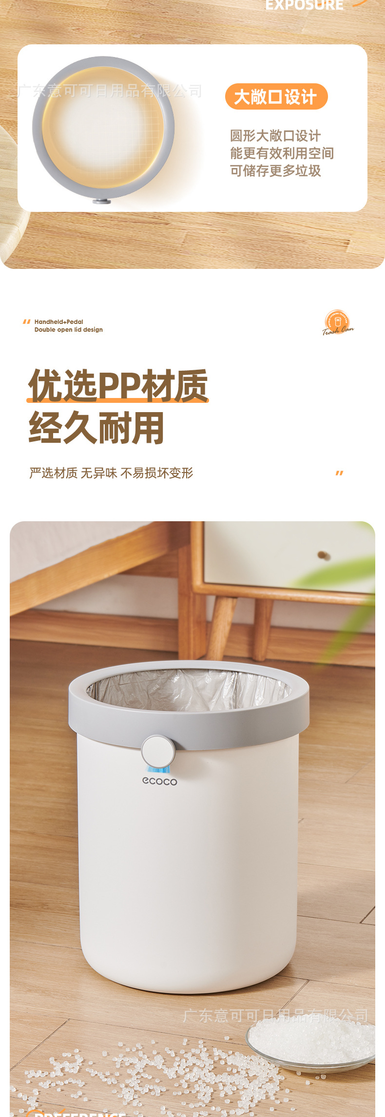 eococ意可可家用卫生间厕所垃圾筒厨房大号大容量高级感垃圾桶详情5