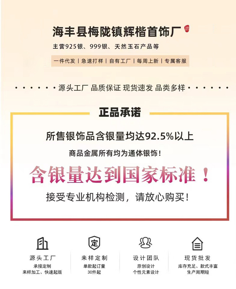 天然危料翡翠纯银S925弥勒佛吊坠项链小众设计新中式时尚佛公饰品详情2