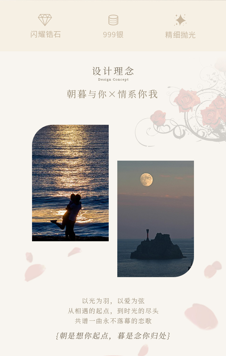 朝夕情侣戒指一对男女ins风纯银999韩式时尚个性设计2025七夕礼物详情4