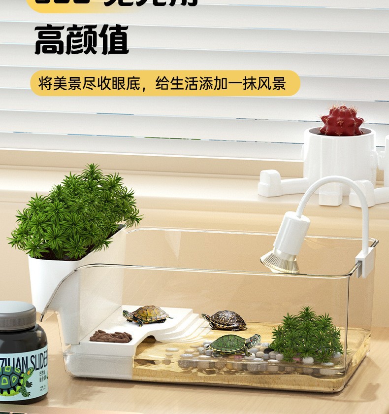 Household small turtle breeding tank, office desktop special box, crab tank, turtle tank, ecological landscape drying and climbing platform pic 3