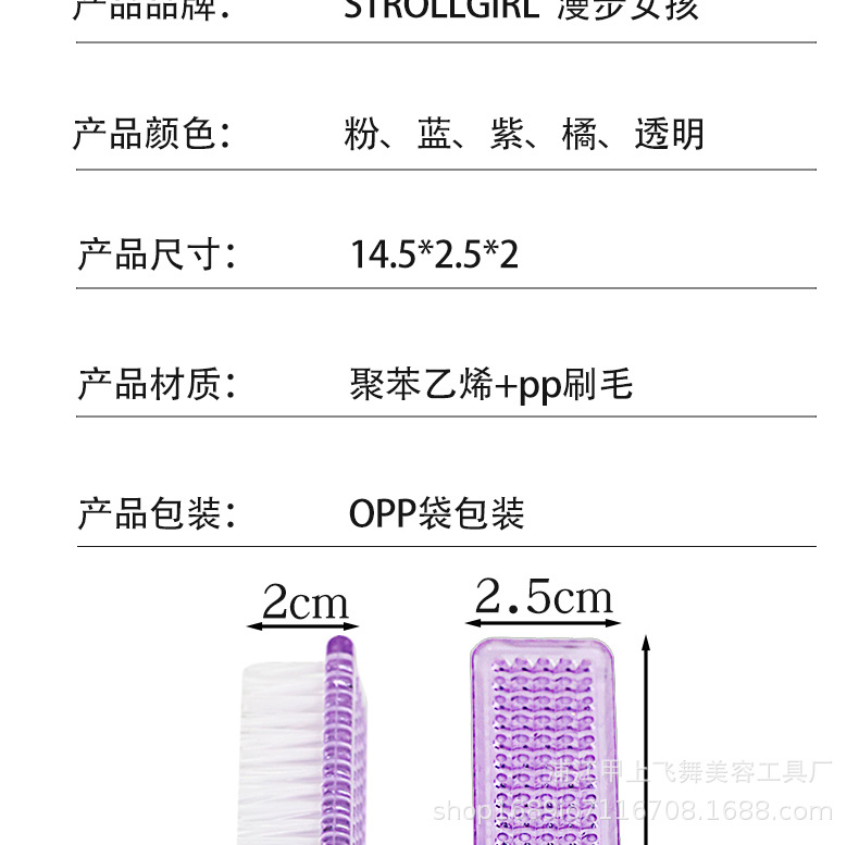 跨境现货彩色粉尘刷手柄美甲工具透明多功能羊角大号指甲清洁刷子详情3
