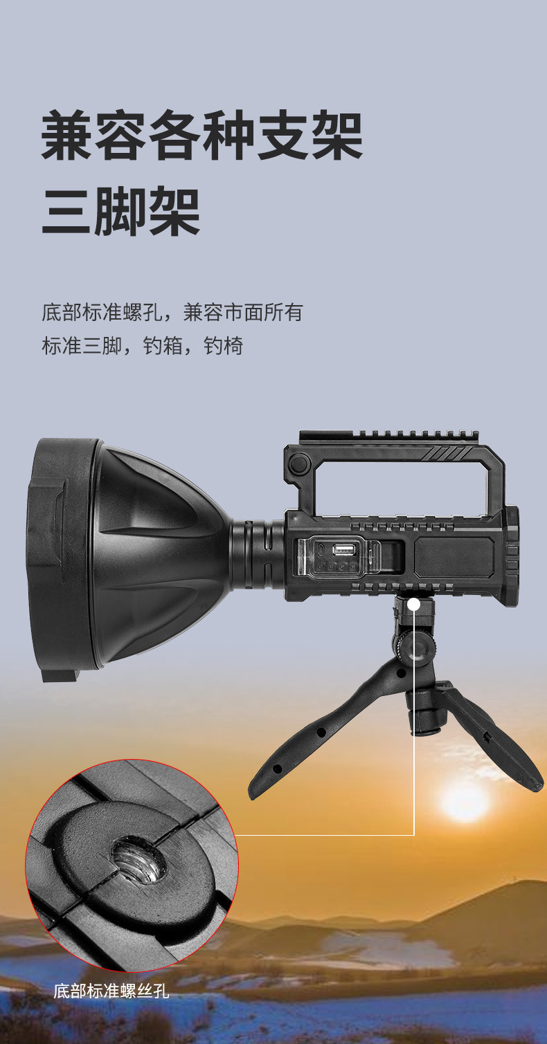 跨境新款XHP50手提探照灯USB充电户外远射带输出多功能应急手提灯详情12