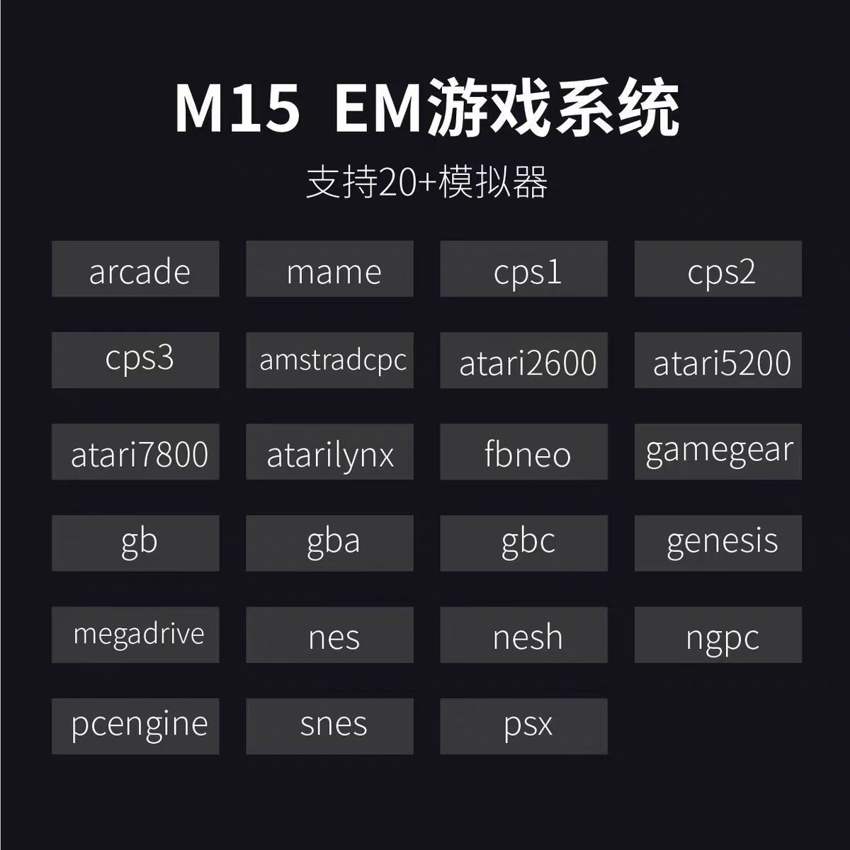 M15家庭PSP迷你家用电视游戏机无线U宝2.4G高清4KHDMI家用游戏机详情3