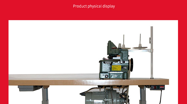 工业地毯包边机锁边机309包缝机 二线三线锁边机鼠标垫电脑拷边机详情2